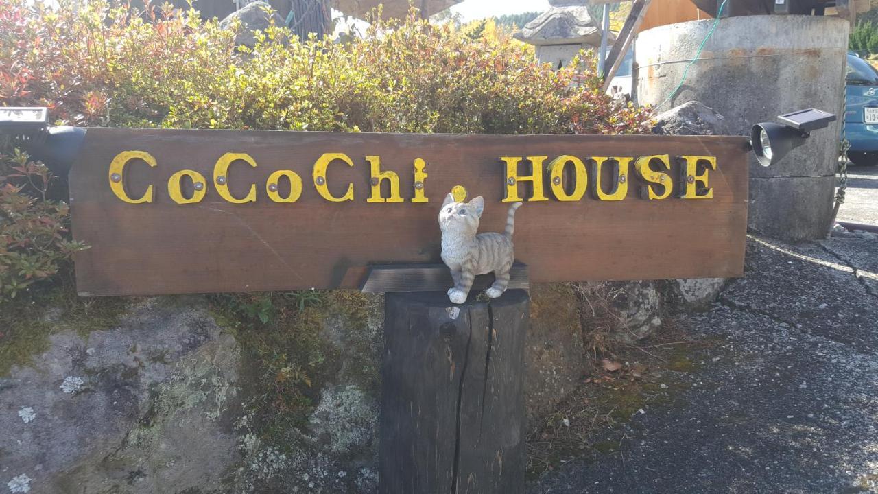 Cocochi House Guest House Yufu Eksteriør bilde